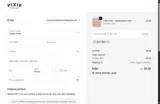 pmc10po coupon verification screenshot