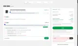 TEL35 coupon verification screenshot