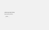 FAITH coupon verification screenshot