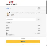 FAITH coupon verification screenshot