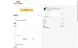 vipsuit40 coupon verification screenshot