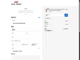 12PESO coupon verification screenshot