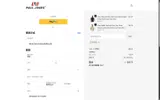 LACALI coupon verification screenshot