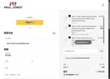 LACALI coupon verification screenshot