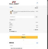 SAVE10 coupon verification screenshot