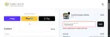 MEMORIAL26 coupon verification screenshot
