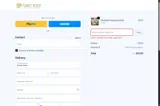 summer12 coupon verification screenshot
