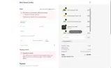 9PJ74ZKRTEAP coupon verification screenshot