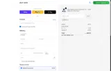 off15 coupon verification screenshot