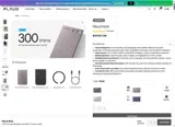 Plaud AI coupon verification screenshot