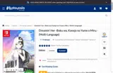Play-Asia coupon verification screenshot