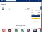 Play-Asia coupon verification screenshot