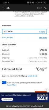 Playstation coupon verification screenshot