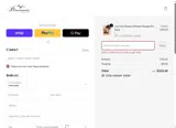 Aubade! coupon verification screenshot