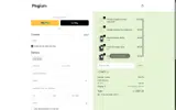 SAFE coupon verification screenshot