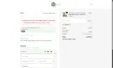 CLMVBG coupon verification screenshot