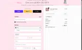 PNKSAVE coupon verification screenshot