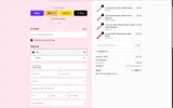 MEPE15 coupon verification screenshot