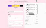 15LUTE coupon verification screenshot