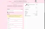GOCO15 coupon verification screenshot