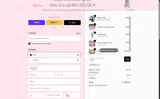 save17 coupon verification screenshot