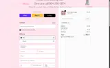GUQA15 coupon verification screenshot