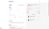 VISIBLYFIT coupon verification screenshot