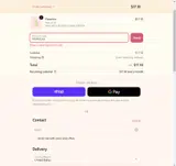 POCA coupon verification screenshot