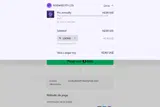 LOONG coupon verification screenshot