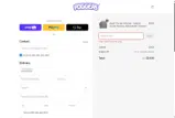 REESEGOATED coupon verification screenshot