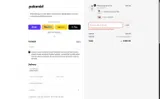 15FORME coupon verification screenshot