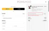 NEW15 coupon verification screenshot