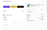 Poof There It Is! coupon verification screenshot