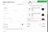 COFFEE coupon verification screenshot