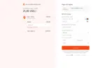 BFCM2025 coupon verification screenshot