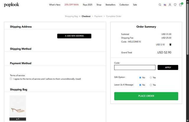 Poplook checkout page showing Poplook promo code box | Screenshot taken by SimplyCodes community member on Apr 26, 2025