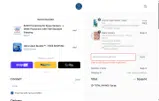 SPARE50 coupon verification screenshot