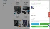 NEWS20$ coupon verification screenshot