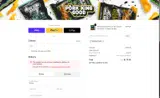 Pork King Good coupon verification screenshot
