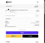 Portal Outdoor coupon verification screenshot