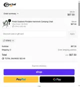Portal Outdoor coupon verification screenshot