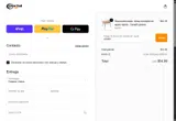 Portal Outdoor coupon verification screenshot