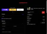 FIREFLY coupon verification screenshot