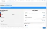 concernedwildeb coupon verification screenshot