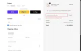 Pratesi coupon verification screenshot