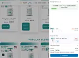Premier Bio Labs coupon verification screenshot