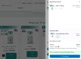 Premier Bio Labs coupon verification screenshot