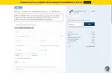Premium eJuice coupon verification screenshot