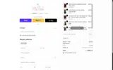 RE coupon verification screenshot