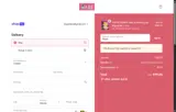 PREX5 coupon verification screenshot